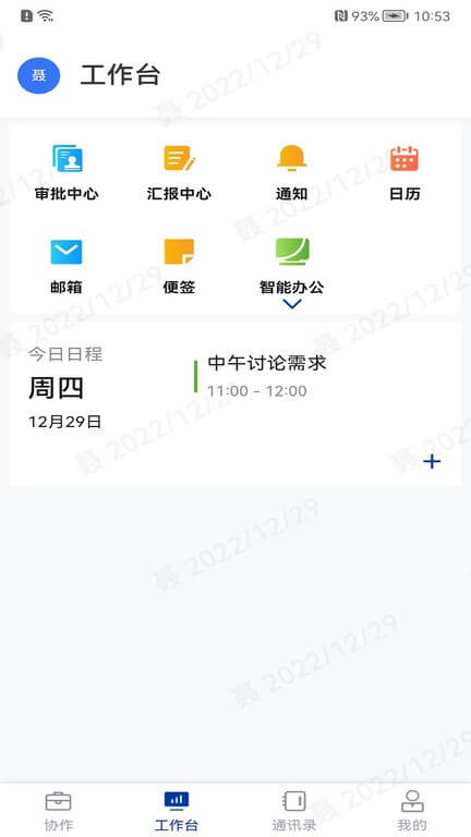 小象商管