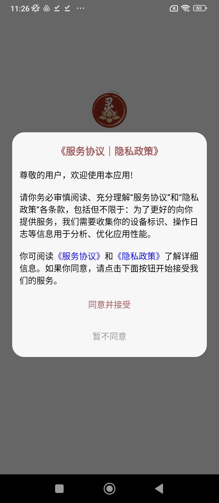 大美肥东