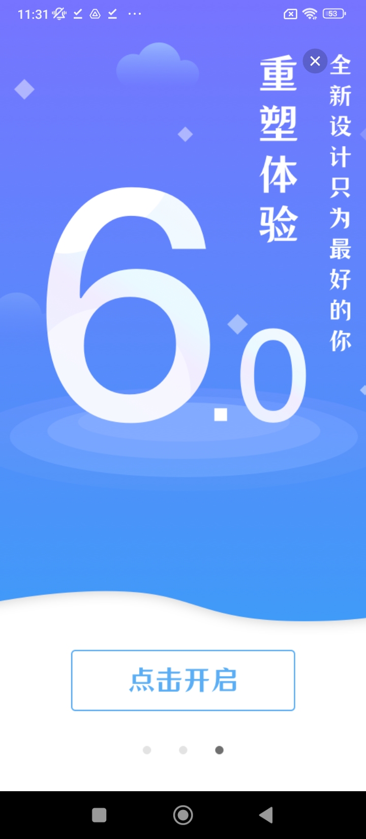 大美肥东