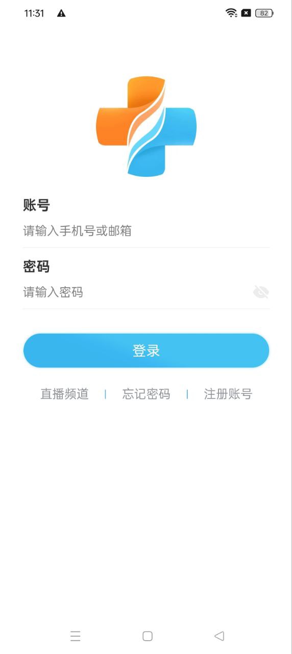 医路有伴