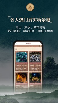 灵灵祝福