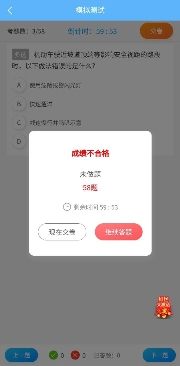 老司机百事通