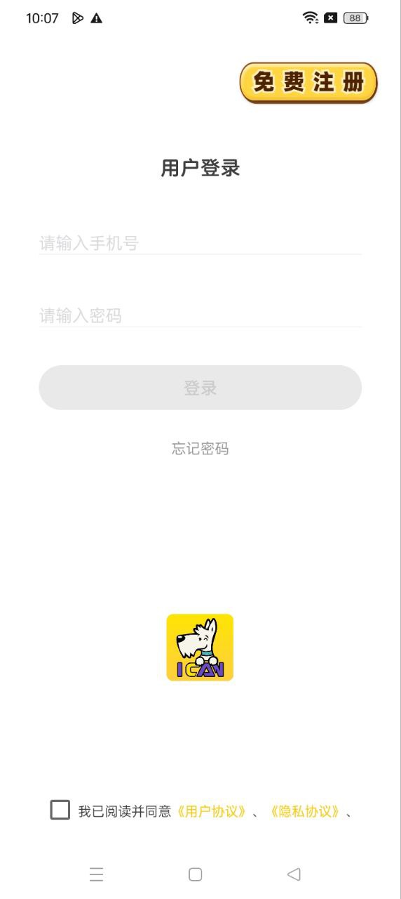 爱看英语绘本