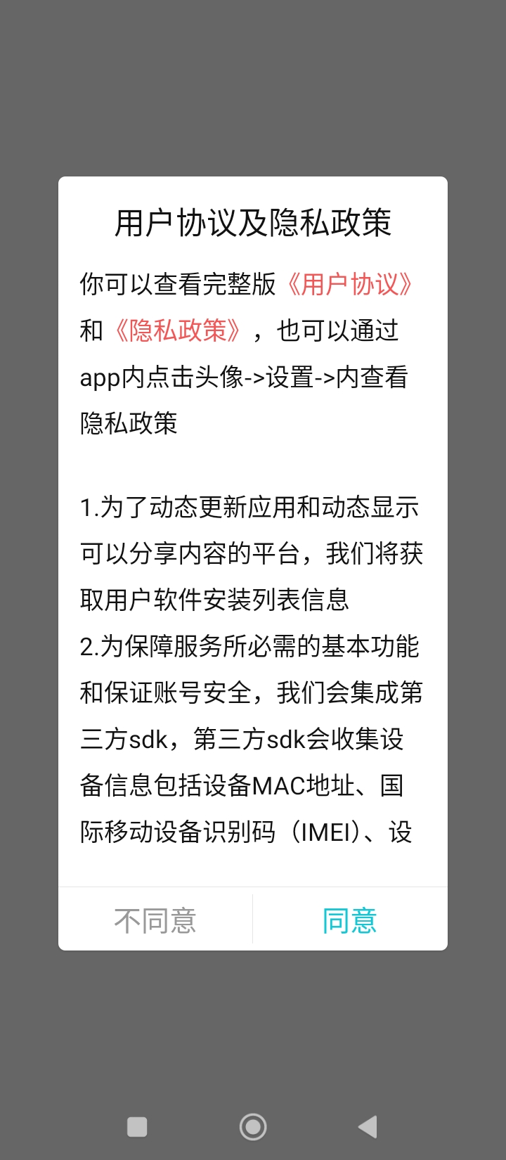 淮安人网