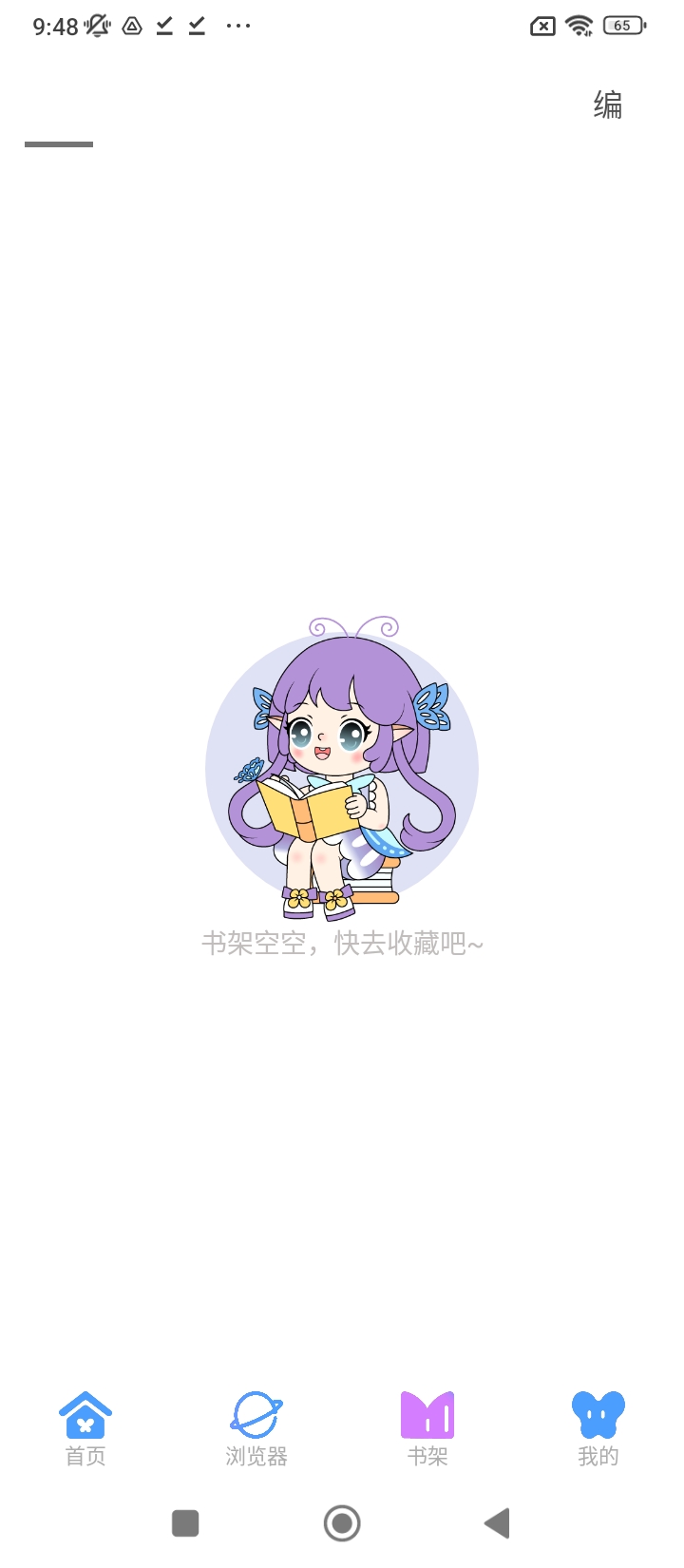 可米漫画