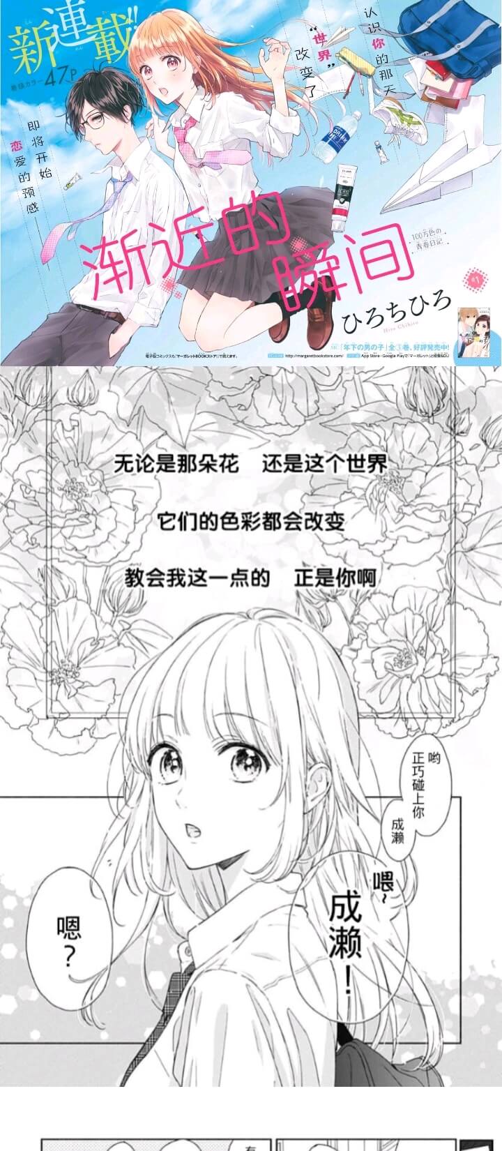 可米漫画