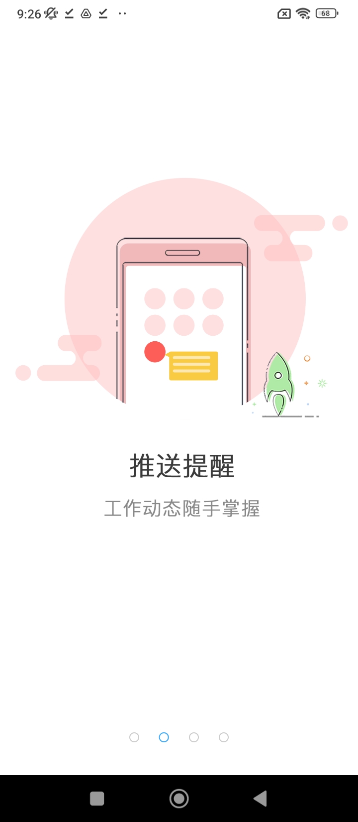 大众物管