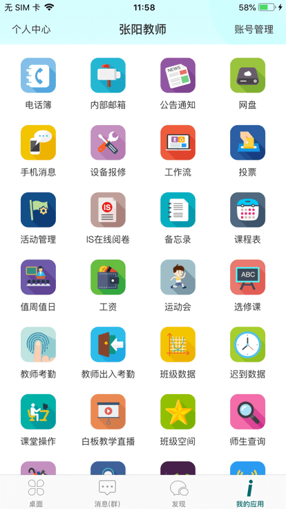 梅州外语实验学校