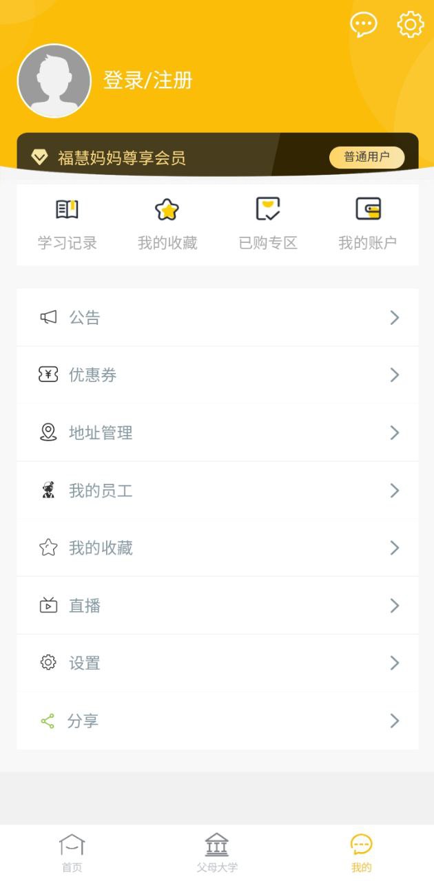 福慧妈妈