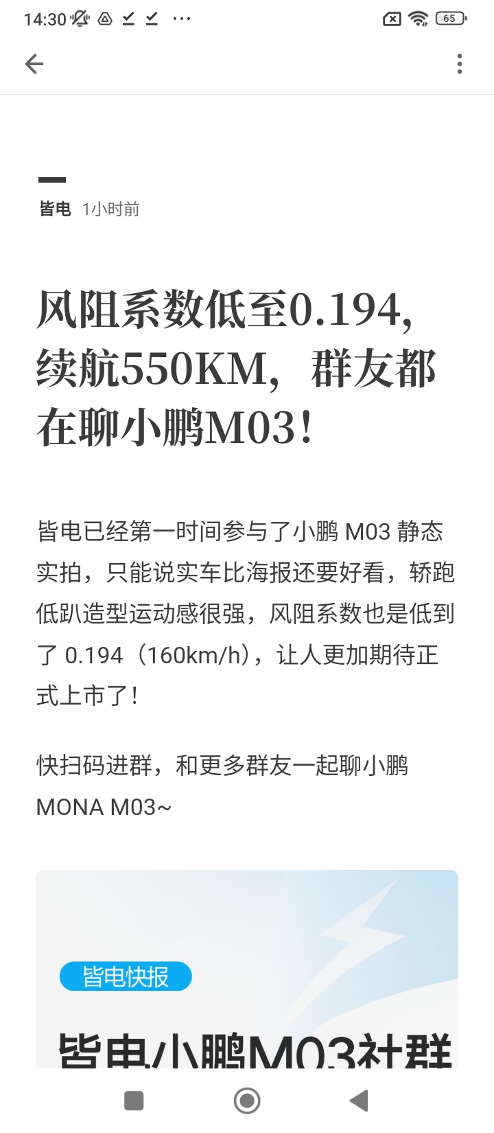 未来派