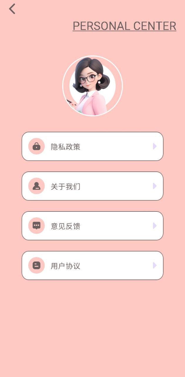 幸福拍