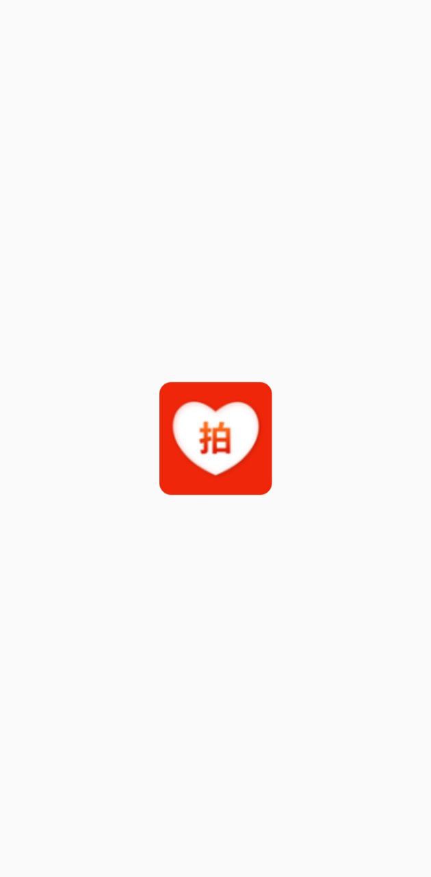 幸福拍