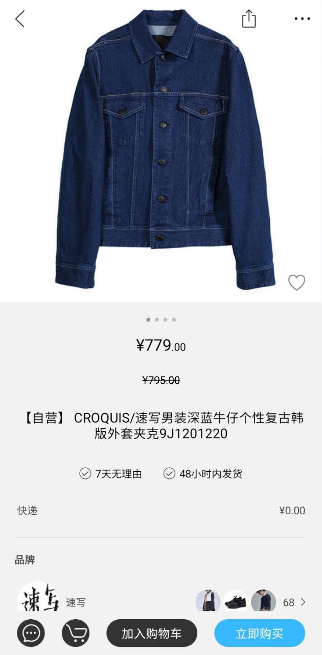 百年奥莱