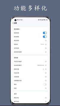 私人空间