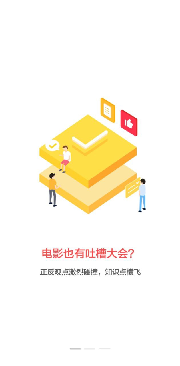 电影管家