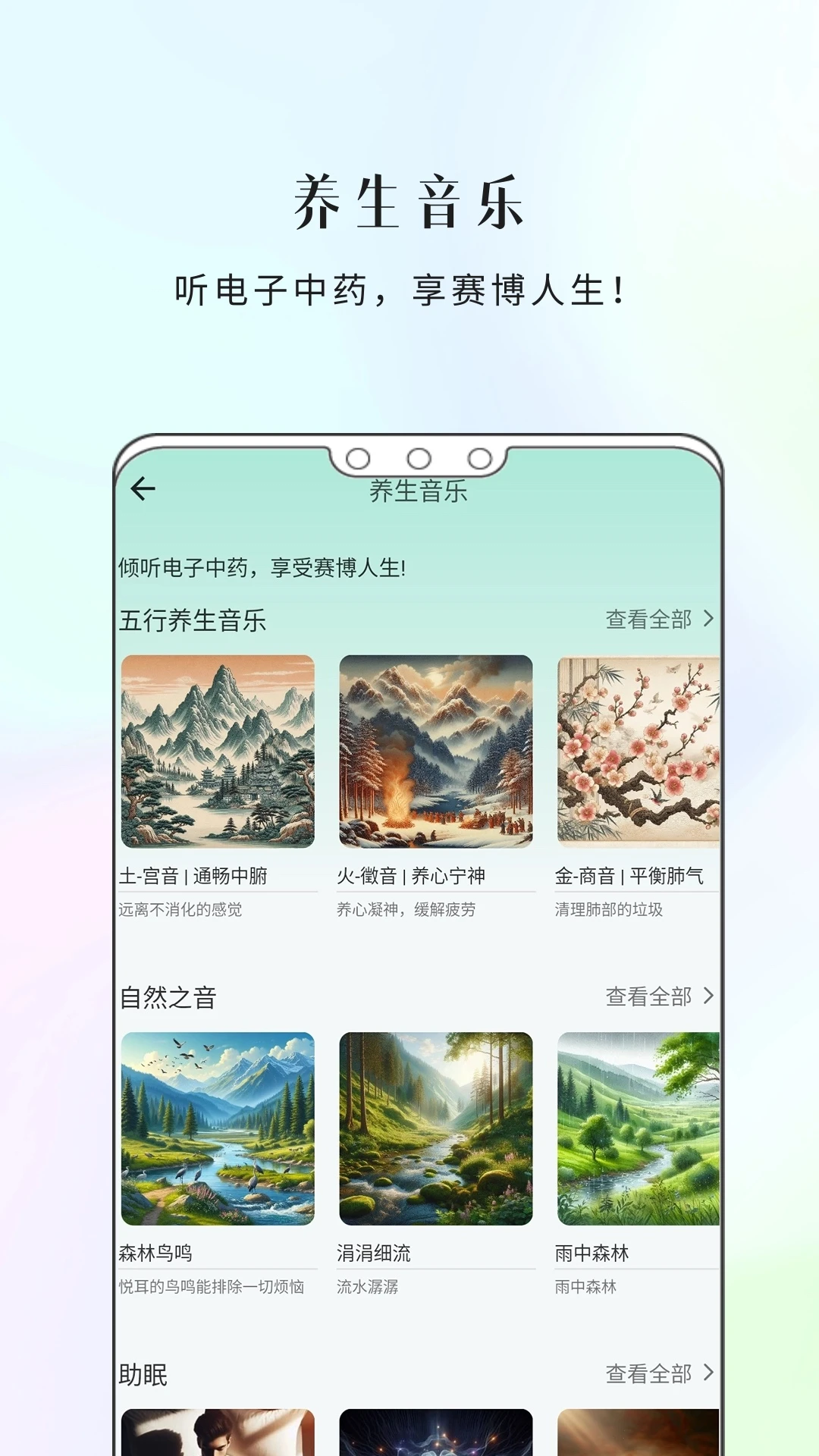 康一康