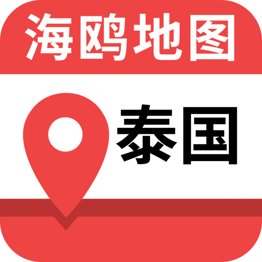 海鸥地图泰国