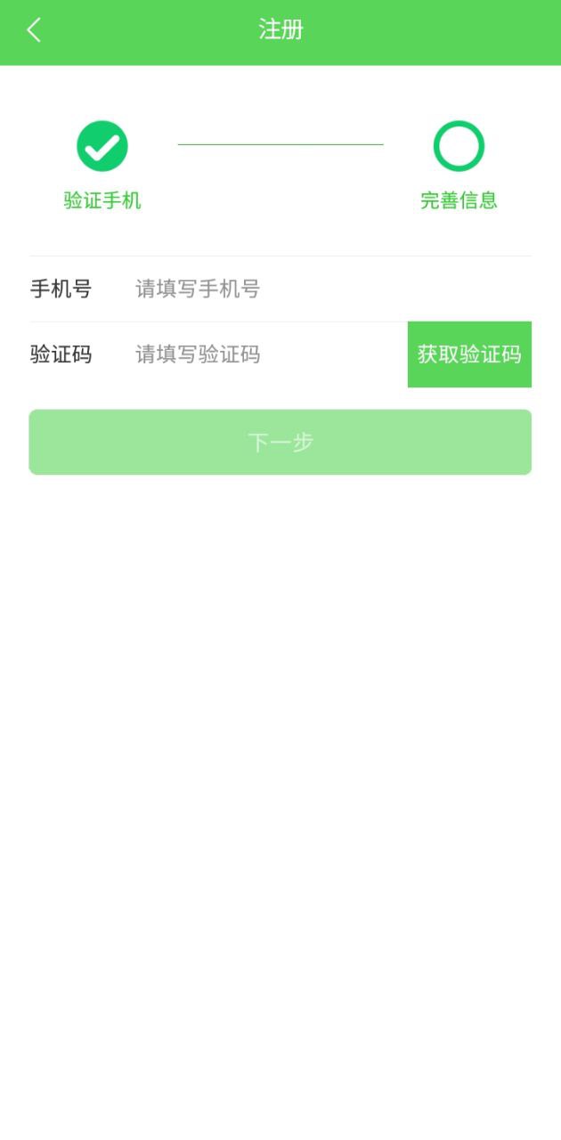族康