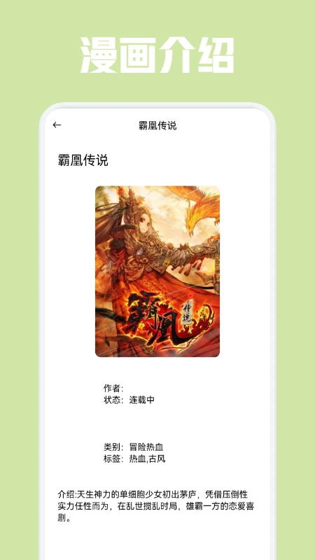 LED显示屏弹幕