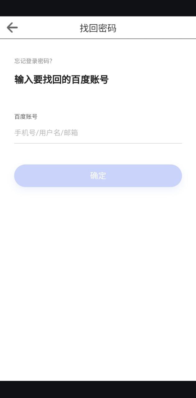 百记