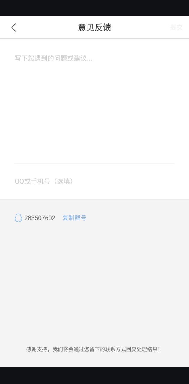 百记