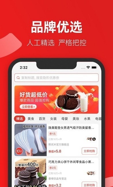 氧券