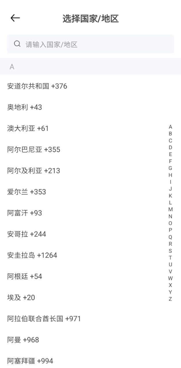 和谐眼
