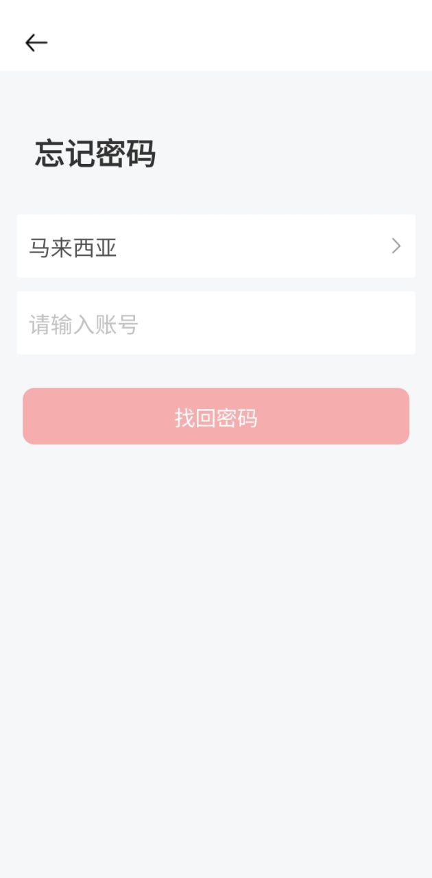 和谐眼