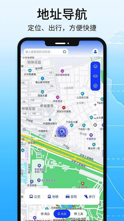 全景地图