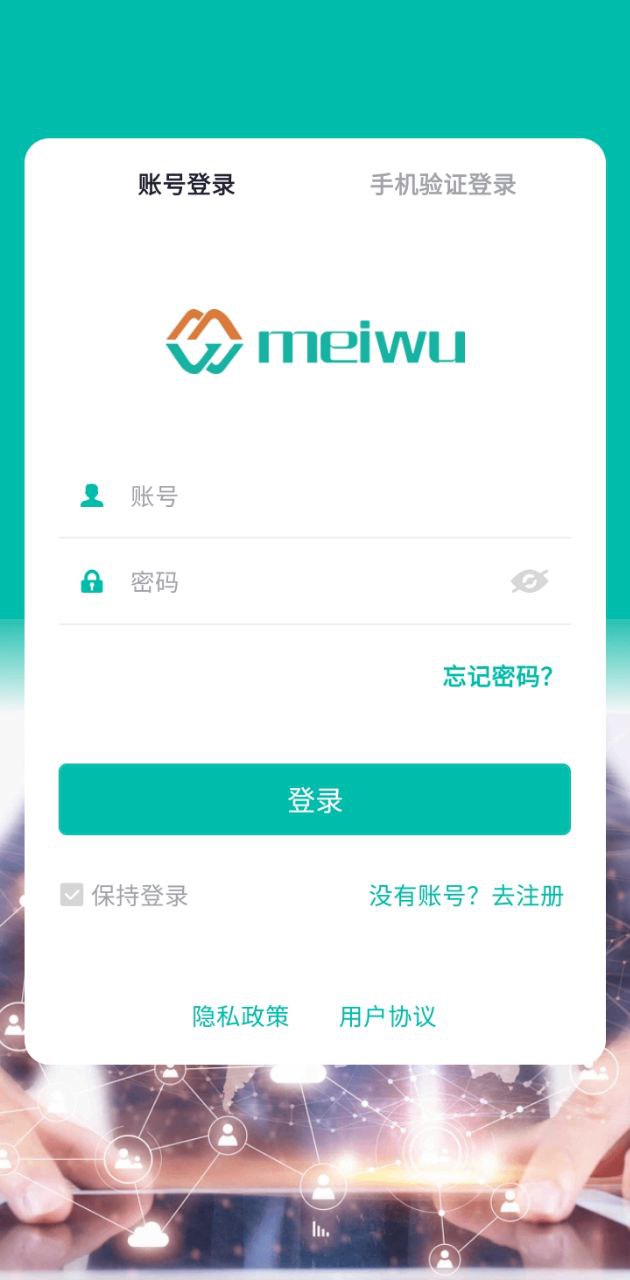 美武