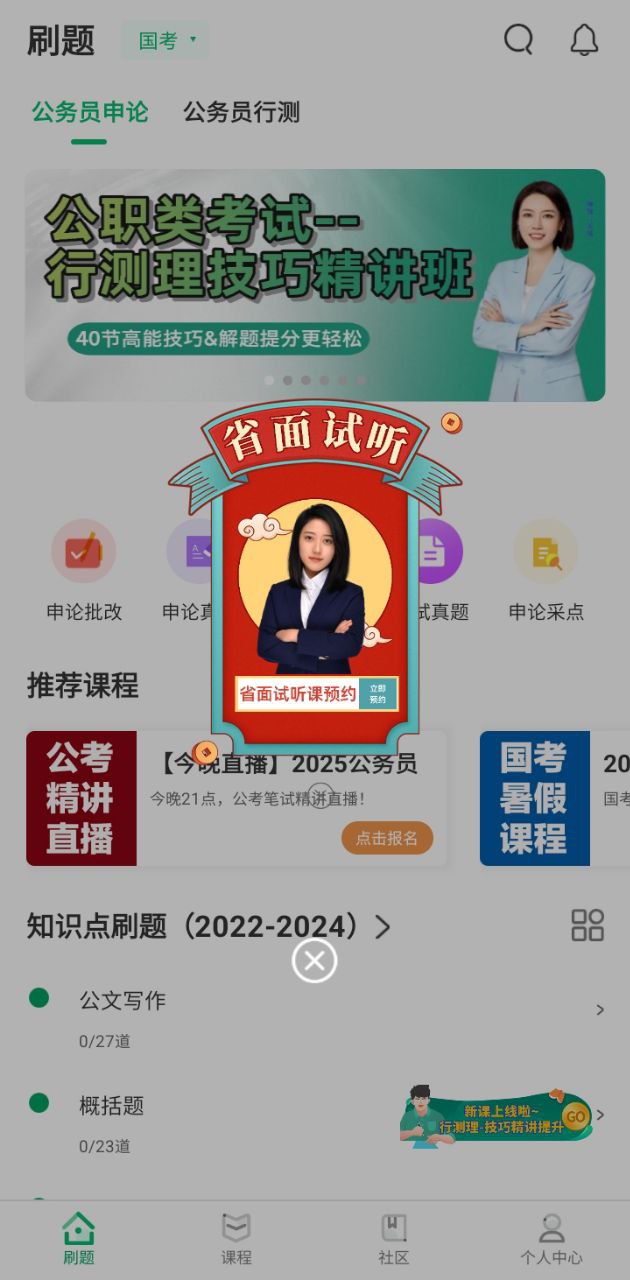 小麦在线