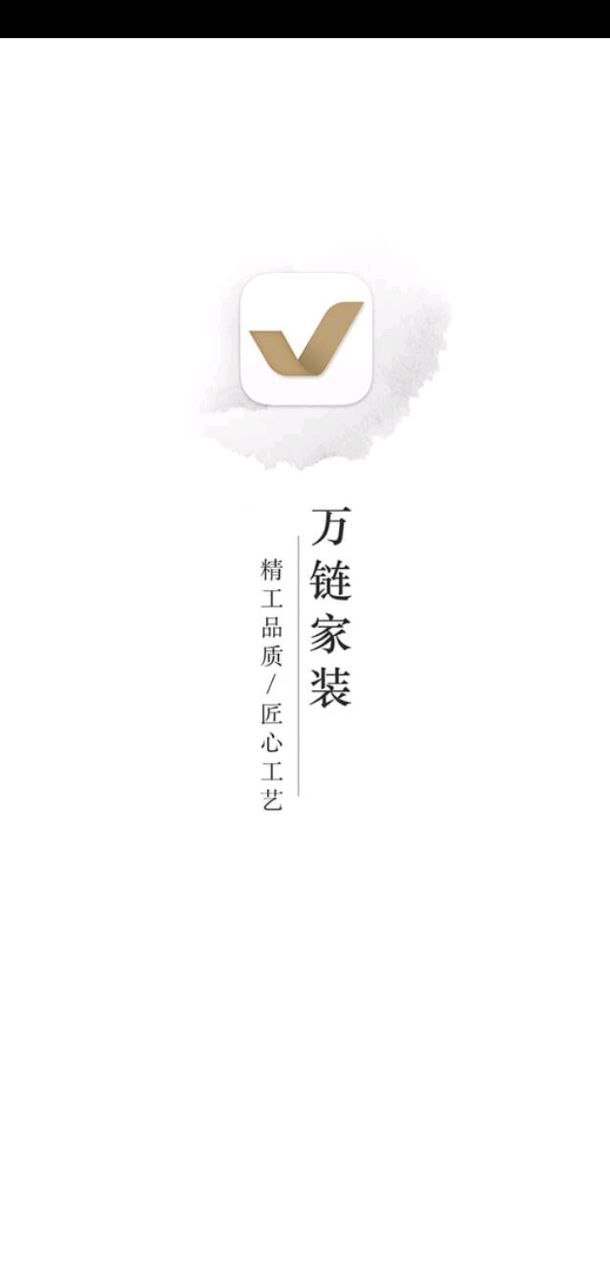 师生信