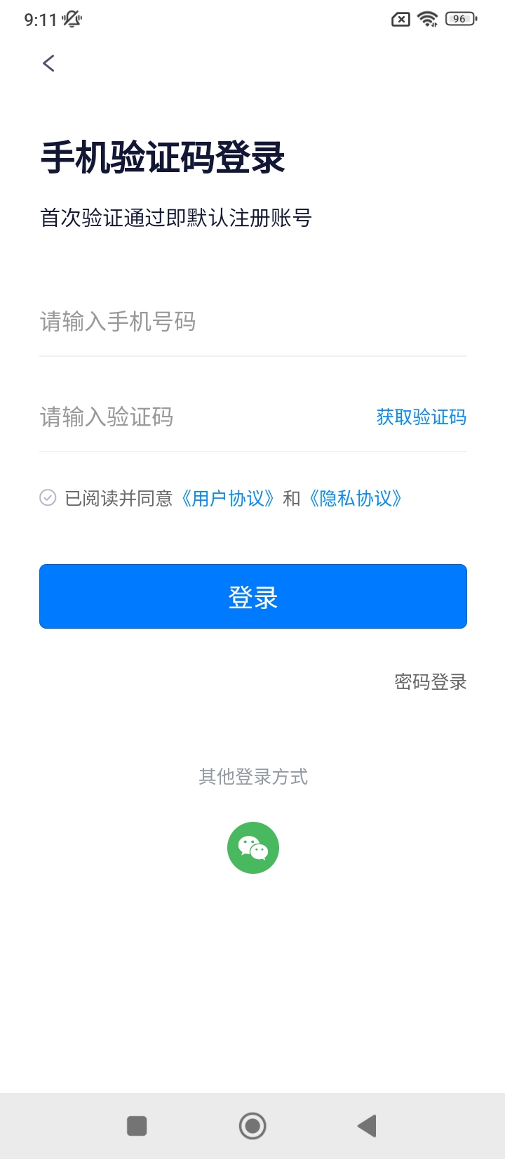南通招聘网