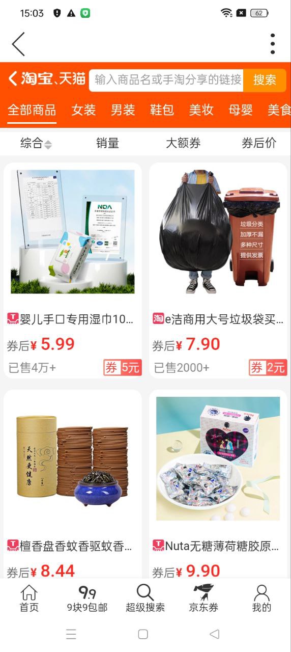 淘金者