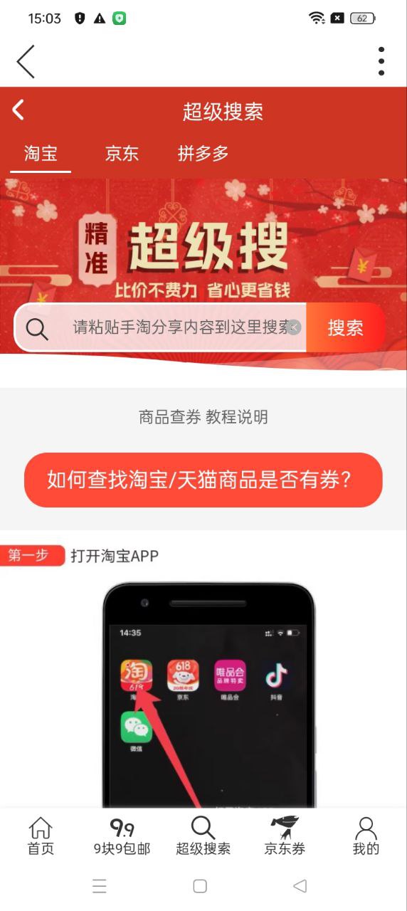 淘金者