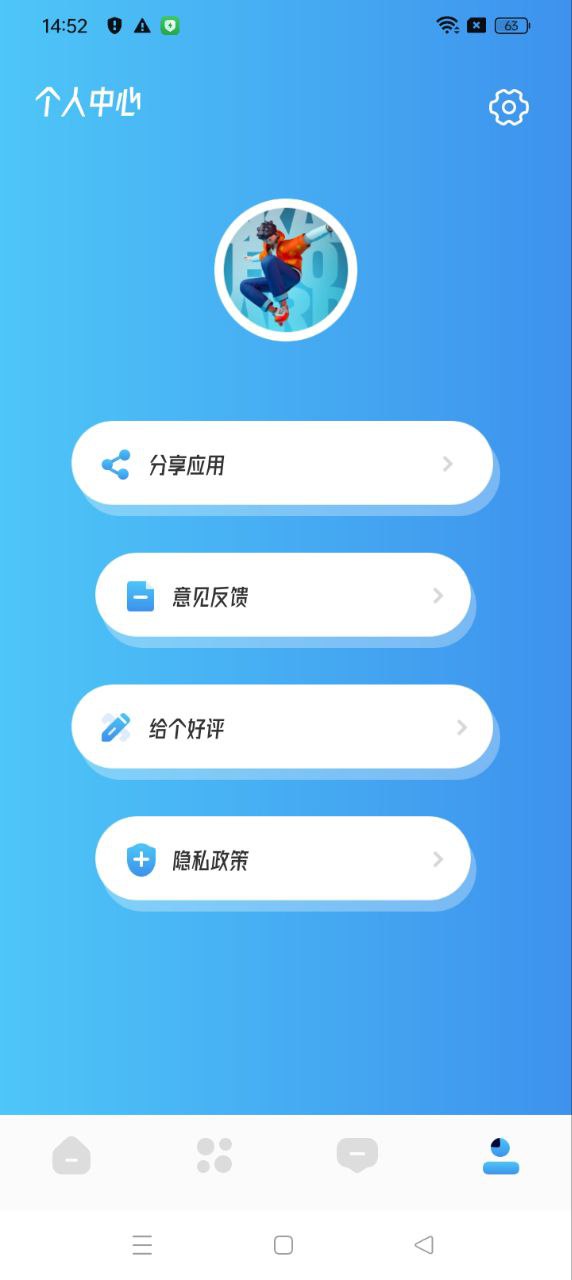 泰圈