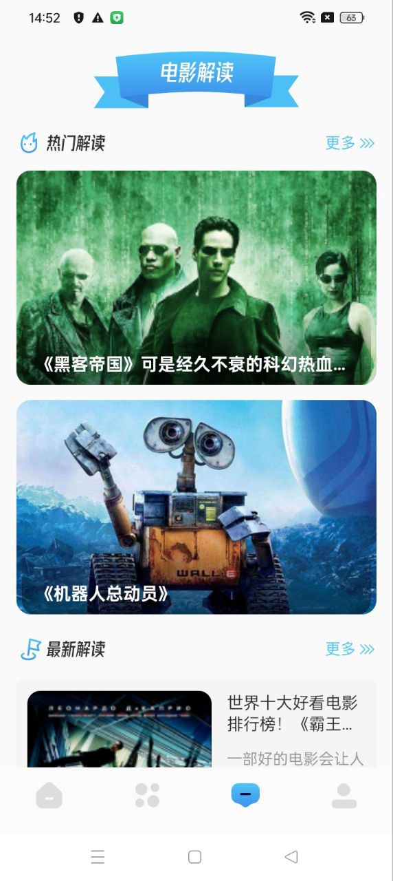 泰圈