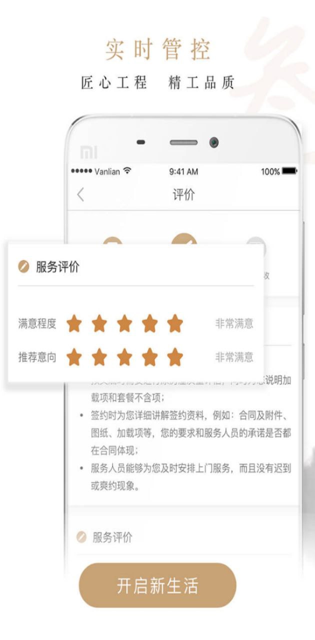 快递查询