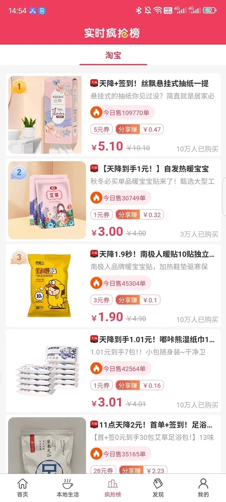 比比省