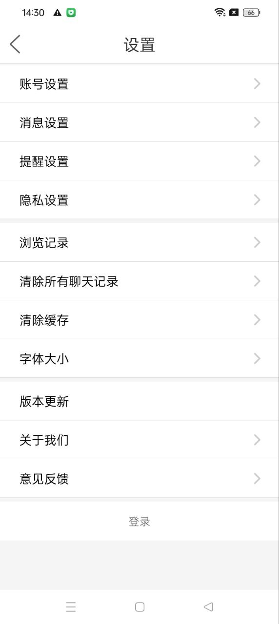 爱大足