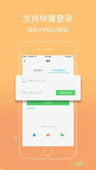 爱大足
