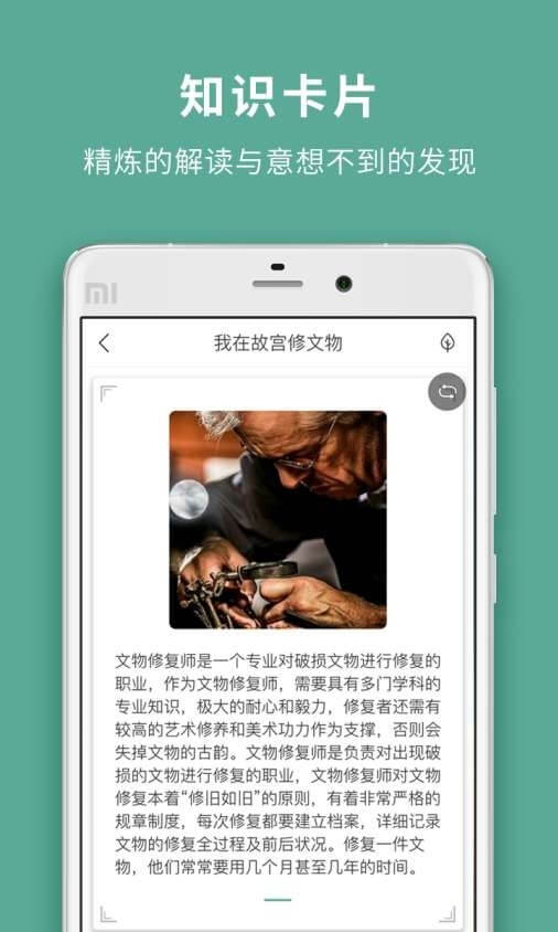 鹅说