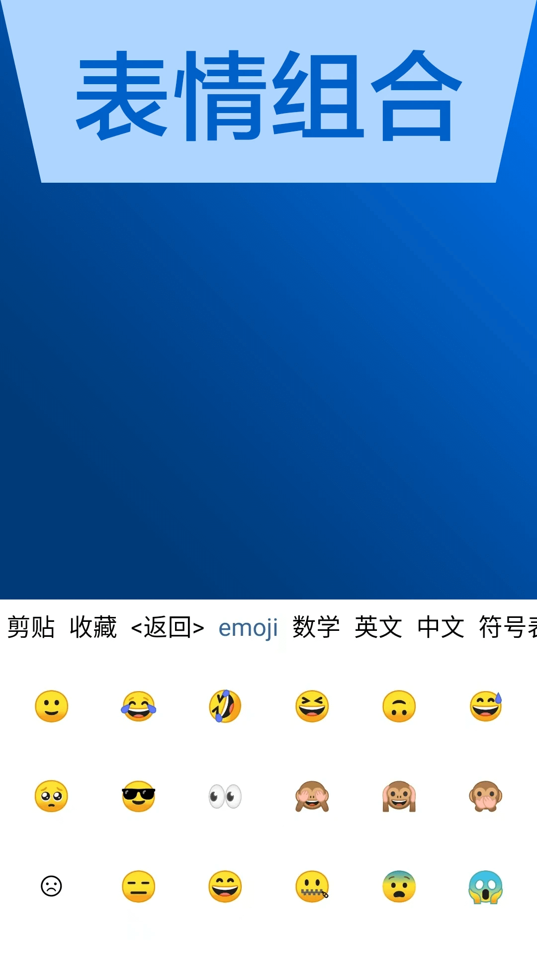 AI输入法