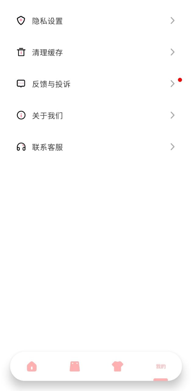 小时尚