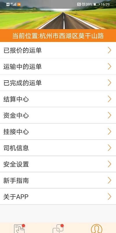 云货滴