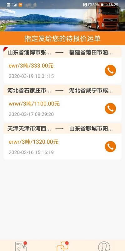 云货滴