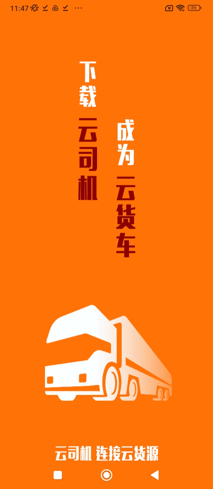云货滴