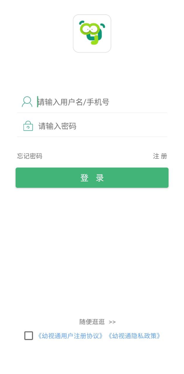 幼视通