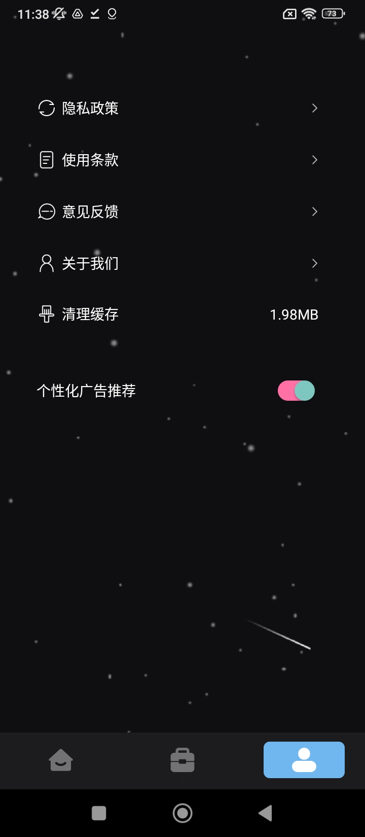 太极工具箱
