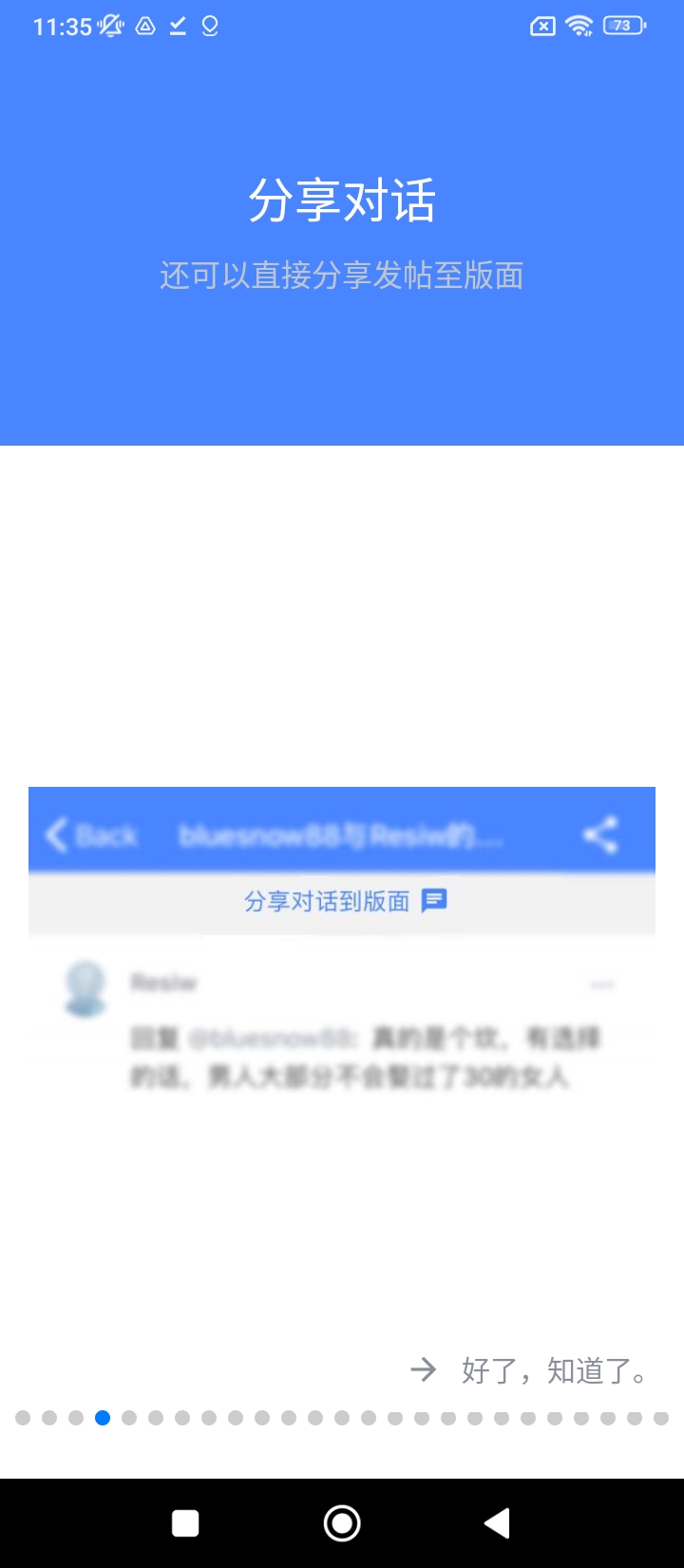 水木说